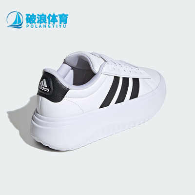 Adidas/阿迪达斯女士运动鞋