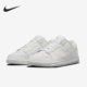 耐克正品 DD1873 Dunk 女士复古休闲运动板鞋 101 Low Nike