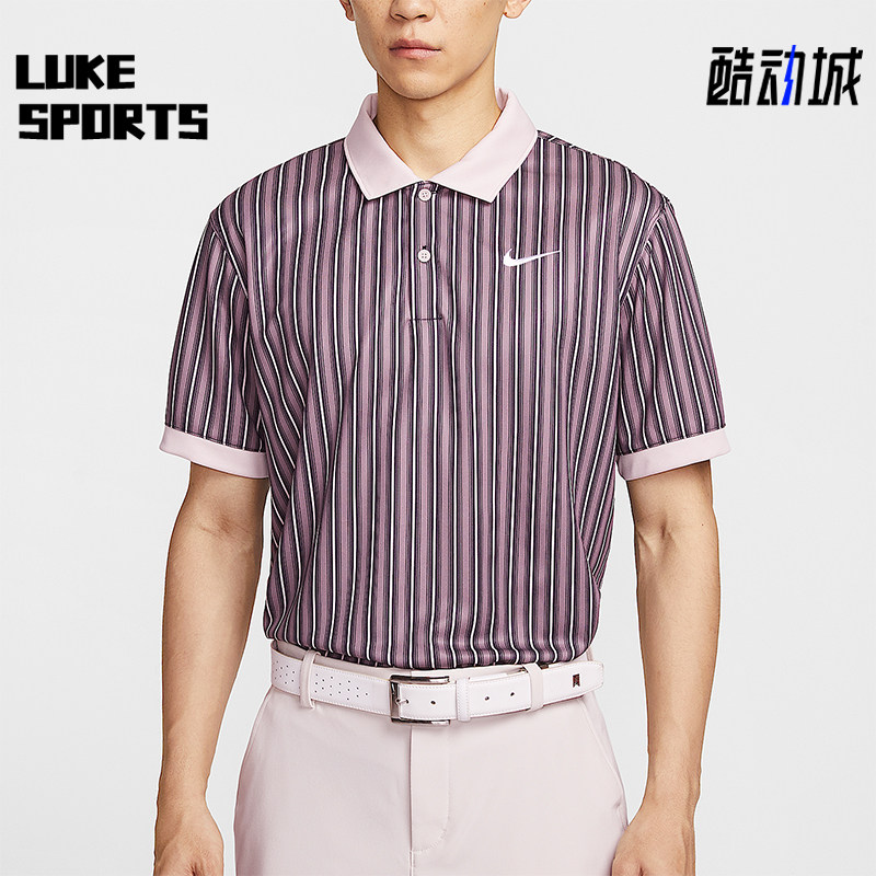 Nike/耐克正品2025夏季款男士条纹轻盈透气运动POLO衫HM5644-204