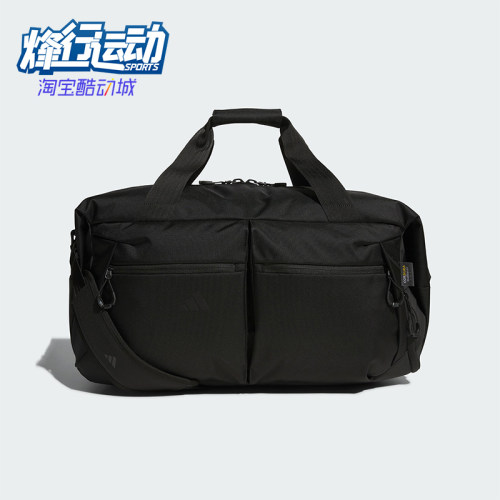 Adidas/阿迪达斯正品2025年夏季男女经典运动大容量拎包JM4996