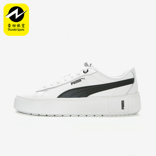 Puma/彪马正品Smash Platform女士拼接厚底经典运动板鞋373035-02