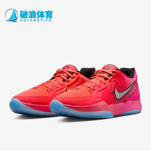 Nike/耐克正品2025夏季款男士运动缓震网眼轻盈篮球鞋IF0303-600