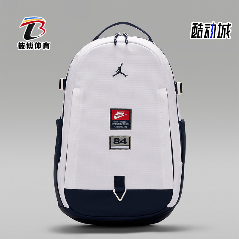 Nike/耐克正品JORDAN男女款拉链口袋个性经典双肩包IW1540-100