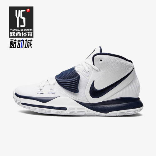 Nike/耐克正品Kyrie 6男士轻便减震中帮经典实战篮球鞋CW4142-105