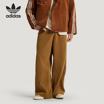 Adidas/阿迪达斯官方正品三叶草男士针织新年款日常长裤KT0682