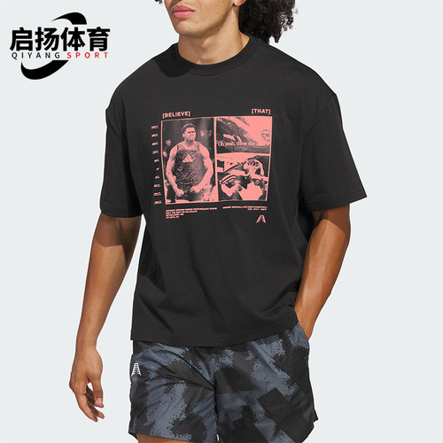 Adidas/阿迪达斯正品2025夏季款男士休闲宽松图案篮球短袖JW2931