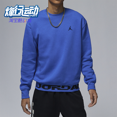 耐克男士休闲运动户外针织卫衣