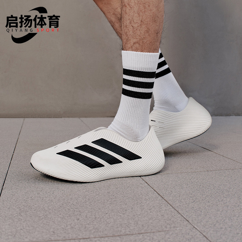 Adidas/阿迪达斯正品PURECHILPURECHIL新款男女经典白凉鞋HQ2950图片