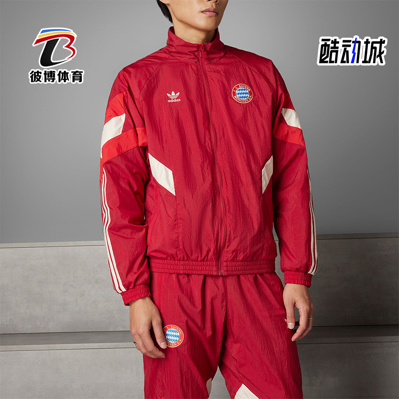 阿迪达斯男士时尚训练外套