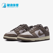 耐克正品 SE男女透气轻便耐磨板鞋 Dunk Nike Low Retro FQ8249 001