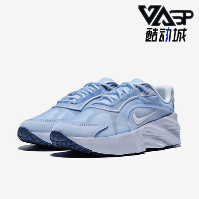Nike/耐克正品AuraEDGE新款女浅蓝白色经典低帮跑步鞋HQ7025-400