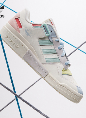 Adidas/阿迪达斯官方正品 FORUM 三叶草男女舒适休闲板鞋 GX4587