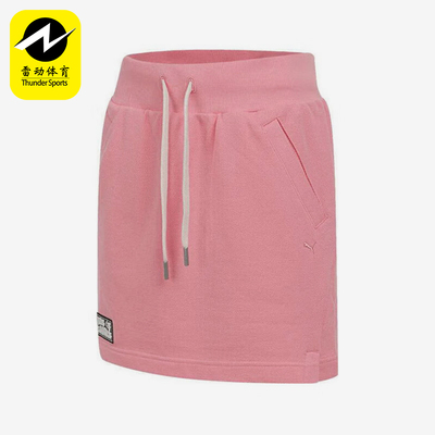 Puma/彪马正品HAUS OF CLASSICS女士休闲抽绳开衩短裙633732-27