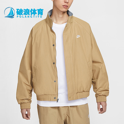 Nike/耐克正品Club Futura男士休闲摇粒绒拉链夹克外套FZ0657-297