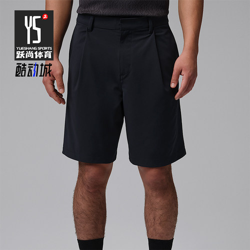 Nike/耐克正品Jordan Sport 男士拒水经典高尔夫短裤IQ4000-010