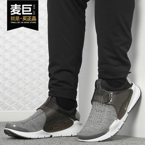 Nike/耐克正品Sock Dart SE泼墨黑灰男运动休闲袜子跑步鞋859553