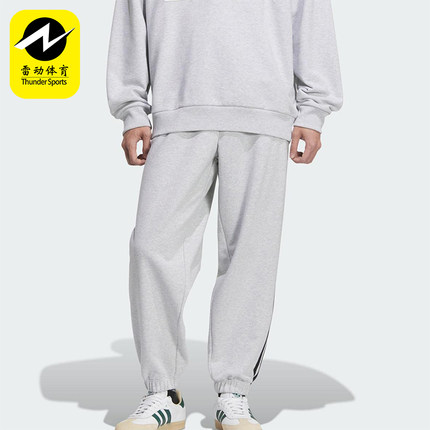 Adidas/阿迪达斯正品三叶草男士针织运动束脚休闲日常长裤KC0119