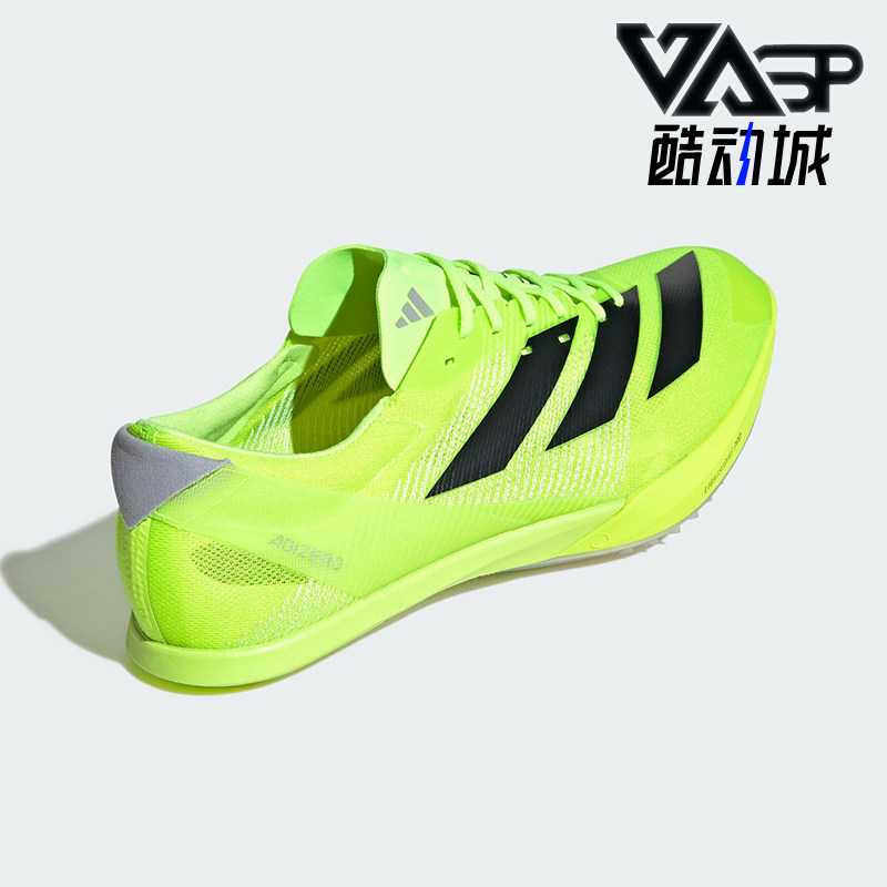Adidas/阿迪达斯正品新款男女专业训练比赛跑步鞋IG2018