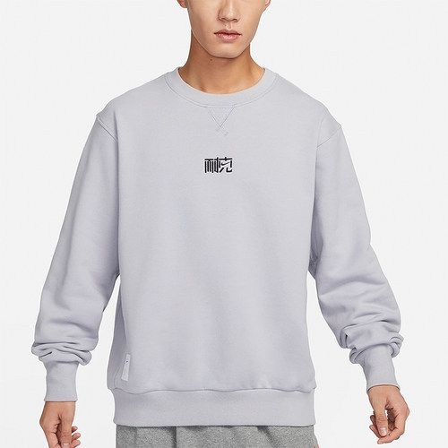 Nike/耐克正品男士圆领卫衣