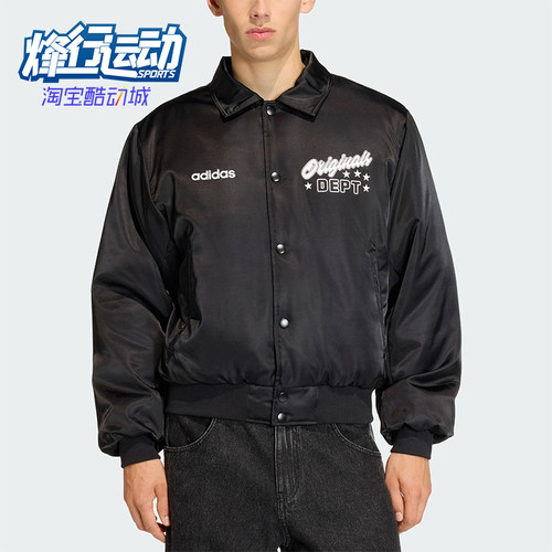 Adidas/阿迪达斯正品三叶草男士翻领运动休闲宽松外套KF1879