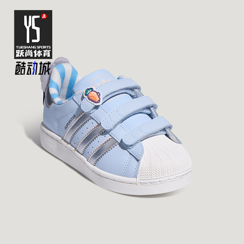 Adidas阿迪达斯正品Superstar II小童贝壳鞋头板鞋LB0388