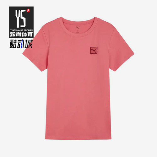 Puma/彪马正品ESS ELEVATED女士亲肤刺绣运动短袖T恤690642-22
