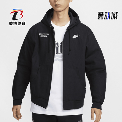 耐克男士运动休闲保暖连帽外套