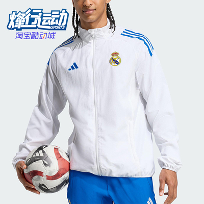 Adidas/阿迪达斯正品春秋男士运动立领拉链足球夹克外套JP4029