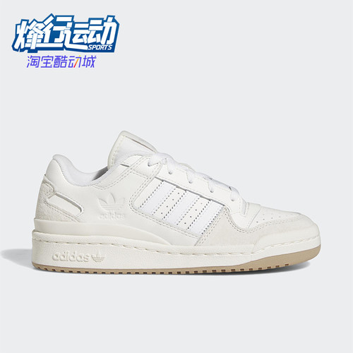 Adidas/阿迪达斯正品FORUM Low 舒适低帮经典运动大童板鞋ID6861