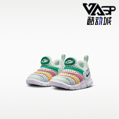 Nike/耐克正品Dynamo Free 2婴童轻便经典透气运动鞋IV0524-301