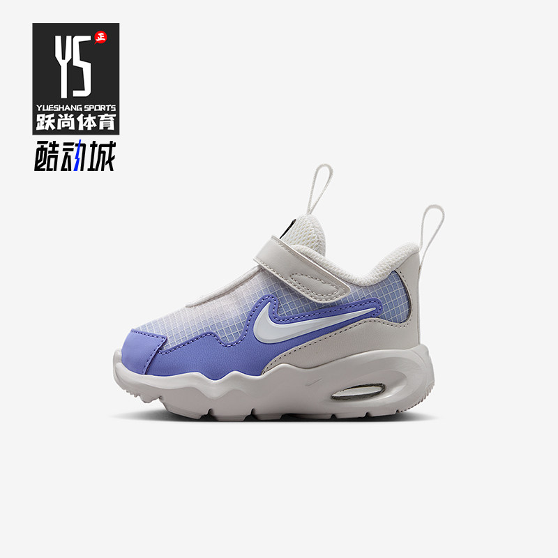 Nike/耐克正品Air Max Nova婴童减震气垫魔术贴运动鞋FN4461-008,童鞋/婴儿鞋/亲子鞋,运动鞋,淘宝优惠券,粉丝福利购,淘宝优惠卷