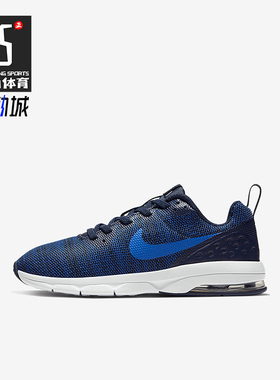 Nike/耐克正品air max小童耐磨训练户外低帮跑步鞋917653-404
