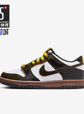 Nike/耐克正品Dunk Low GS女子大童休闲经典轻便板鞋HQ9294-100