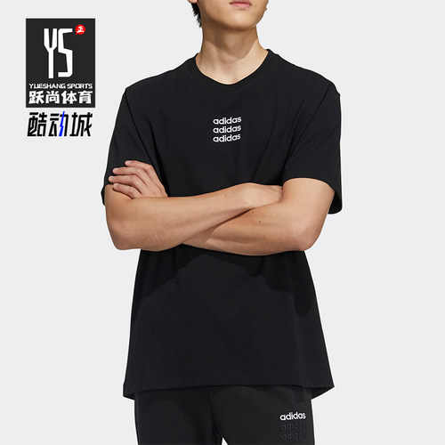 Adidas/阿迪达斯正品夏季新款男士经典透气跑步运动短袖T恤GP4891