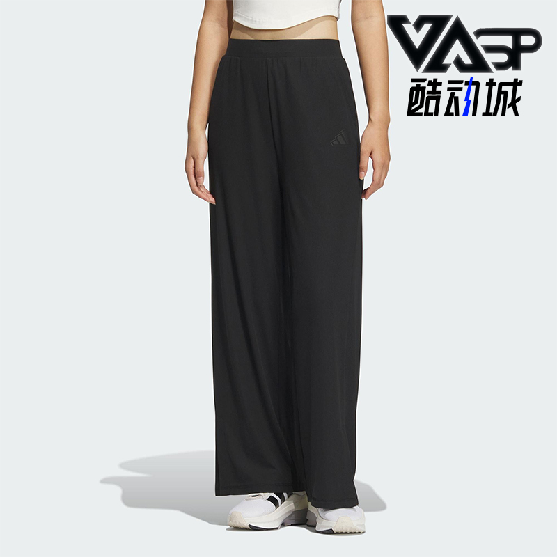 Adidas/阿迪达斯正品2025女士宽松透气经典阔腿直筒长裤JN0712
