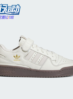Adidas/阿迪达斯正品三叶草男女耐磨经典休闲轻便运动板鞋IF9689