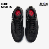 耐克正品 JORDAN男士 耐磨高帮复古运动训练篮球鞋 Nike DC1062 006