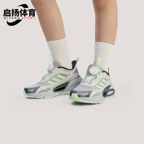 Adidas/阿迪达斯正品CLIMACOOL AC HABU儿童运动回弹休闲鞋KJ6875