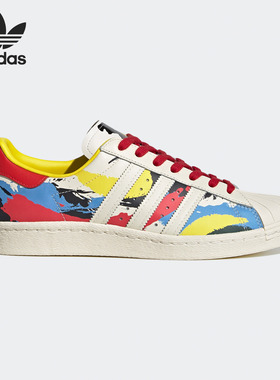 Adidas/阿迪达斯正品三叶草SUPERSTAR80S AC联名情侣板鞋 FY0727
