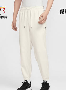 Nike/耐克正品2025新款男士运动休闲针织经典束脚长裤HQ4700-133