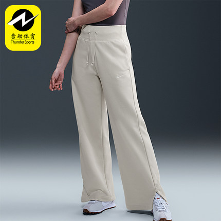 Nike/耐克正品2025冬季女士透气舒适高腰运动阔腿长裤FZ7208-104