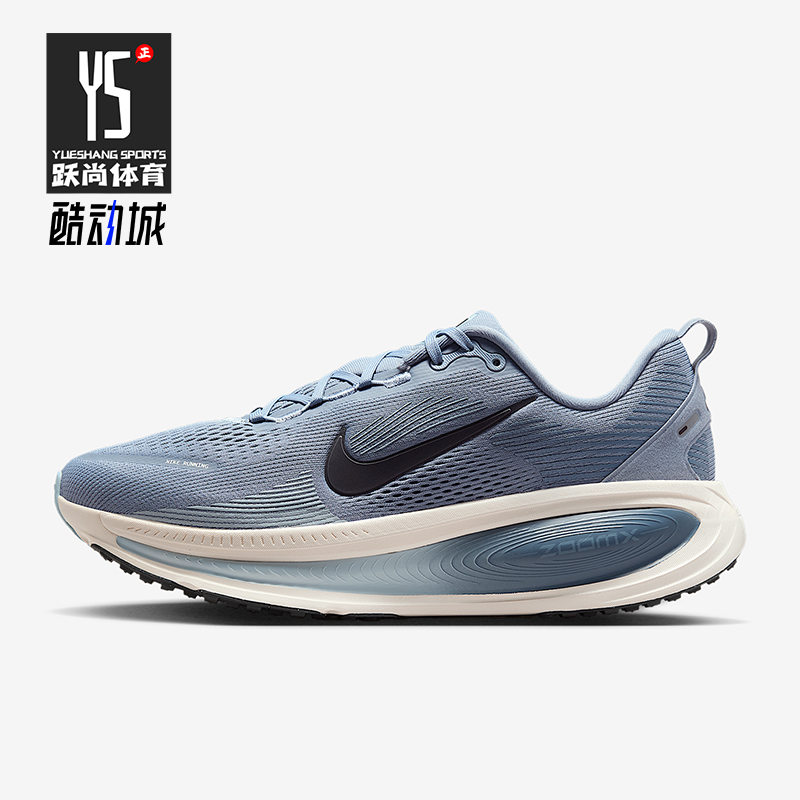 Nike/耐克正品Vomero 18男士缓震网眼厚底运动跑步鞋HM6803-402