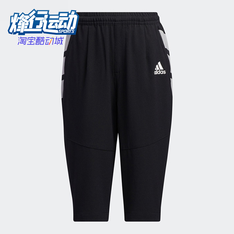 Adidas/阿迪达斯正品2022夏