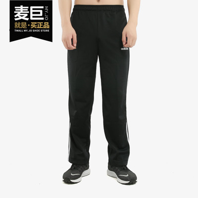 男子运动休闲收口长裤