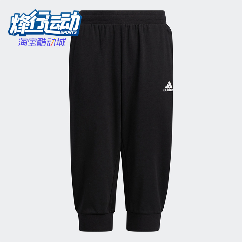 Adidas/阿迪达斯大童运动裤