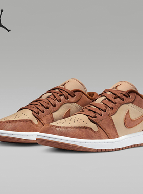 Nike/耐克正品Air Jordan 1 Low SE女士低帮板鞋FJ3453-200