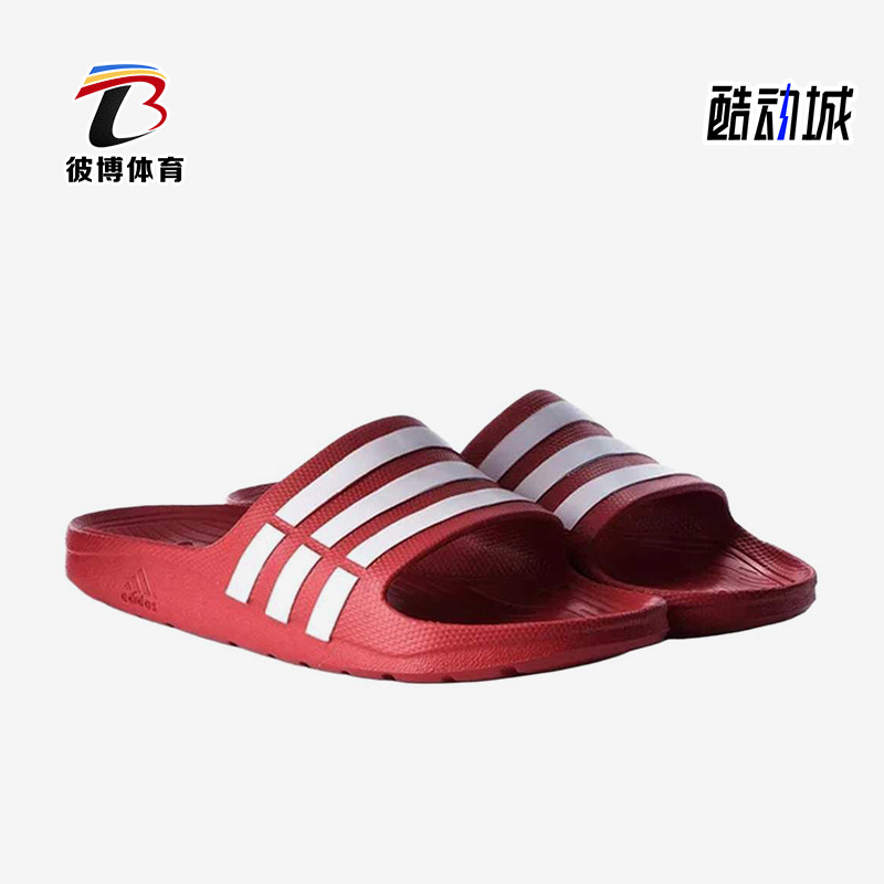 Adidas/阿迪达斯正品新款男女红白色轻便经典运动风拖鞋G15886