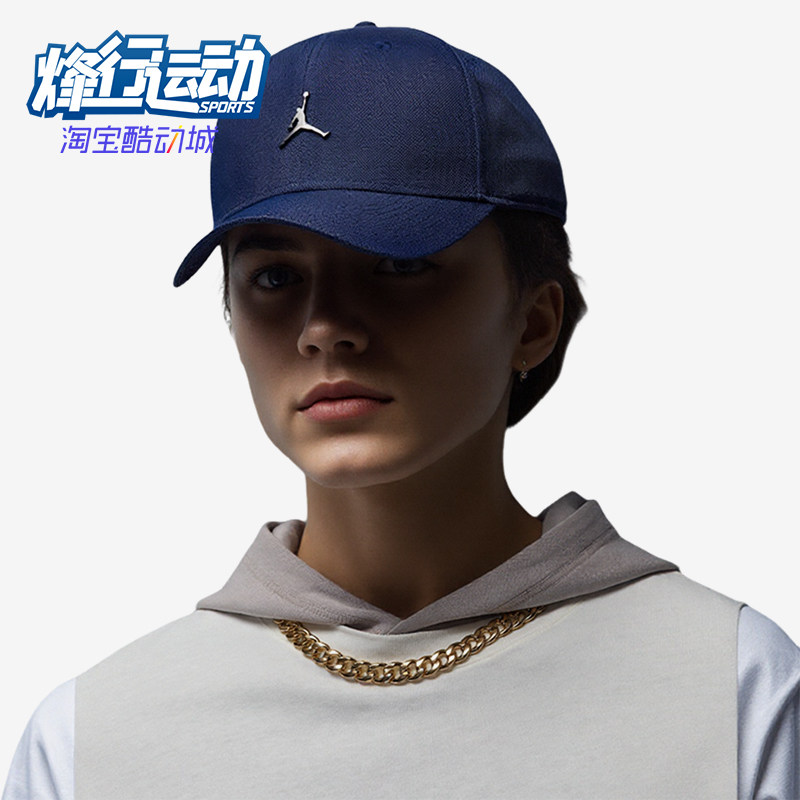 Nike/耐克正品JORDAN新款男女半硬顶透气运动棒球帽HM5750-410