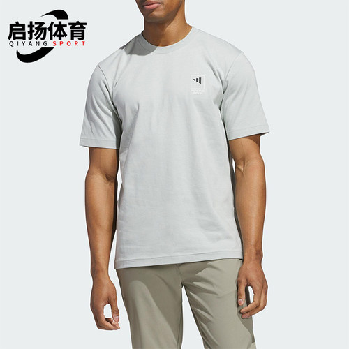 Adidas/阿迪达斯正品2025夏季款男士运动经典针织耐穿短袖JI9462