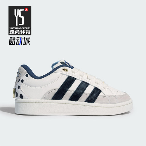 Adidas/阿迪达斯正品三叶草男女低帮时尚休闲防滑运动板鞋JQ8733